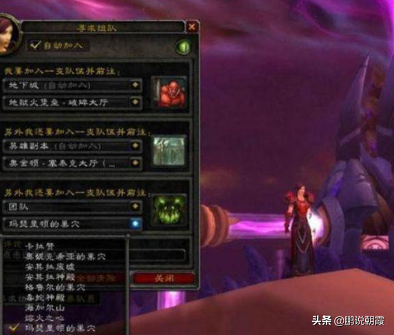 魔獸懷舊服：比灰燼排隊人數還多的服務器，僅此一個，過于平衡
