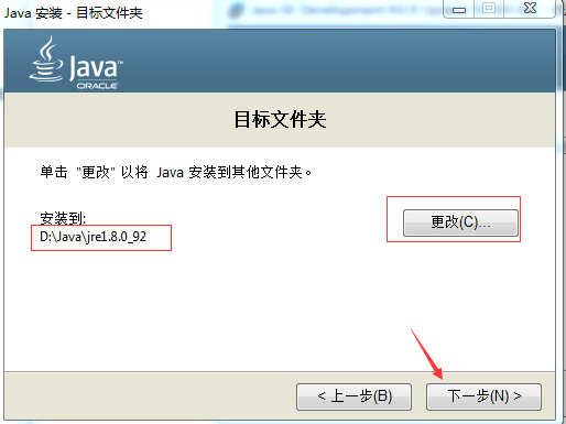 Java開發環境搭建，5個步驟快速學習如何配置JDK環境變量