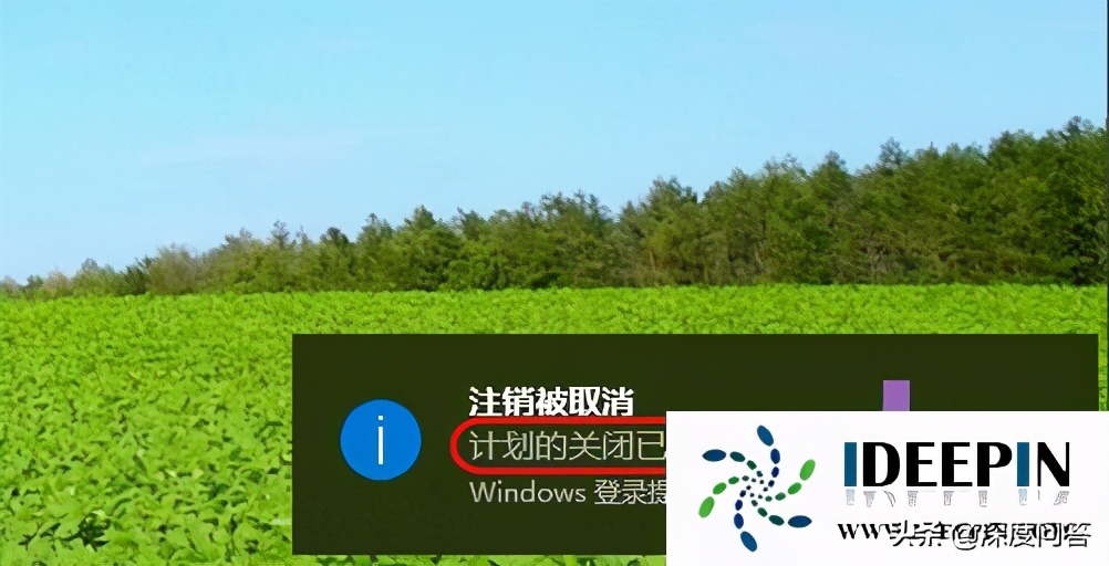 win10專業版電腦定時關機怎么設置的方法
