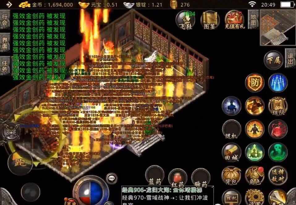熱血傳奇：傳奇那些傳說中的秘密，連骨灰級的玩家都未必知道