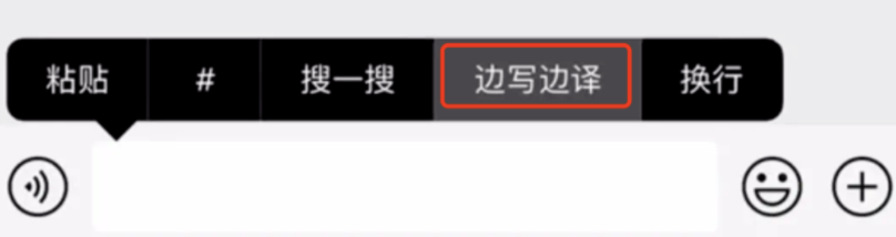 iOS 微信再次更新，朋友圈可設置視頻封面