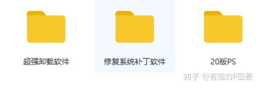 PS常見安裝失敗原因和解決辦法