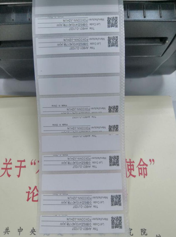 Zebra GK888t標簽打印機驅動安裝及跳紙問題解決