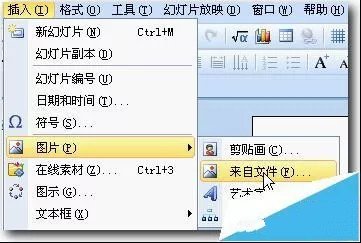 PPT怎樣設置圖片無限循環滾動，設置方法很簡單，新手一學就會