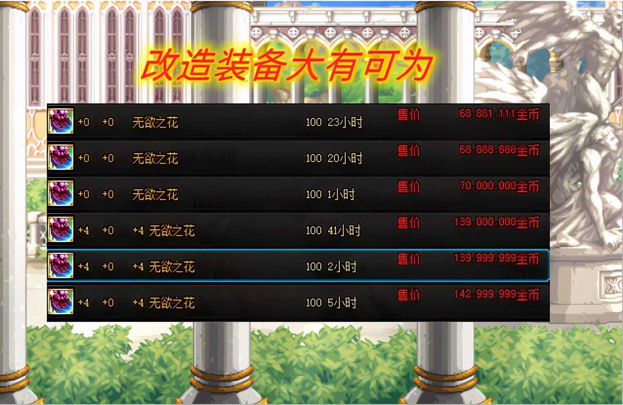 改造15的戒指出現，83%的附加傷害屬性逆天，一件更比六件強