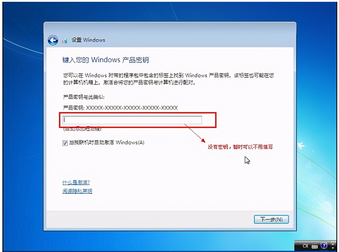 pe工具箱怎么裝系統_通用pe工具箱安裝系統圖文步驟教程