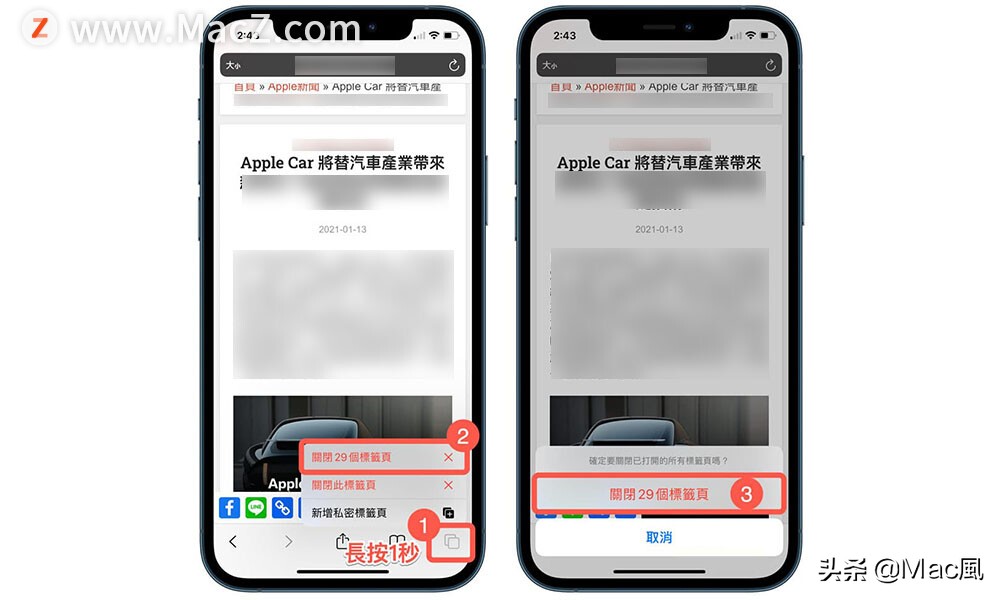 iPhone卡頓、變慢要如何解決？12 種提升手機順暢度技巧