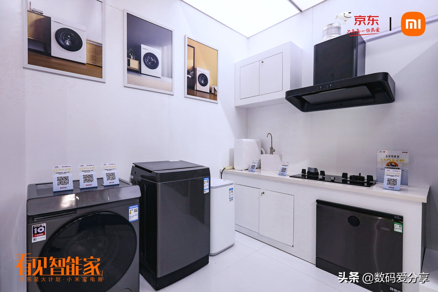 未來已來！小米“看見智能家”，帶你體驗萬物互聯的未來智能生活