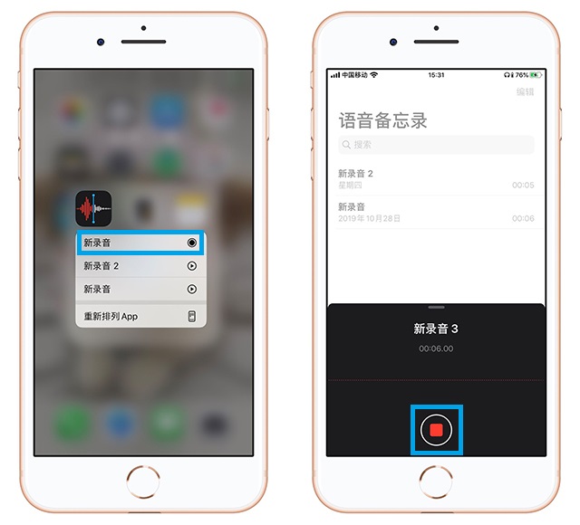 這可能是iPhone手機里超強大的效率工具(建議收藏)