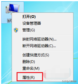 詳解win7激活方法