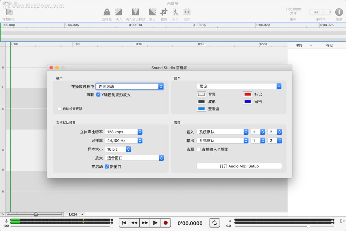 多功能音頻剪輯工具Sound Studio for Mac中文版