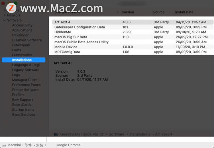 MacBook 鍵盤出現故障，如何修復？