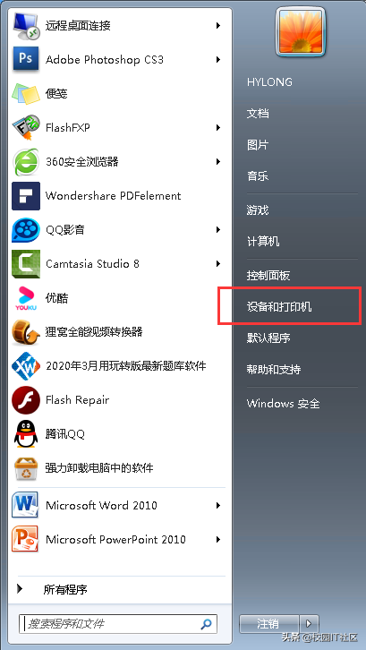 電腦Win7共享的網絡打印機怎么也連不上？遇到的看過來