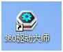 Get！打印機驅動安裝不再有難度（推薦收藏）