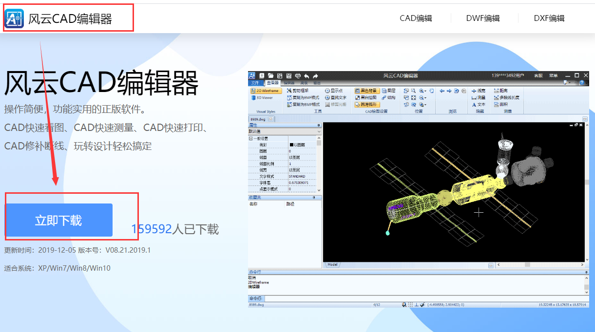 CAD背景顏色怎么改成白色？三步快速修改的辦法在這里