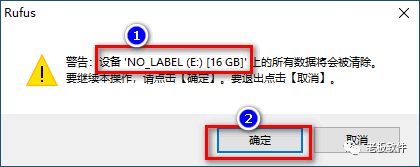 Windows10怎么使用Rufus制作USB啟動盤？