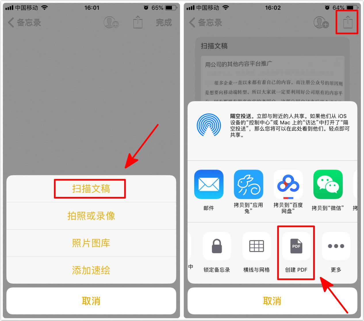 萬萬沒想到，iPhone手機還能一鍵將圖片轉成PDF！果粉：太驕傲了