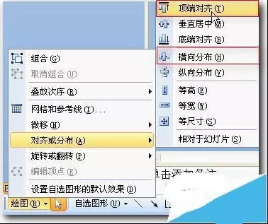 PPT怎樣設置圖片無限循環滾動，設置方法很簡單，新手一學就會