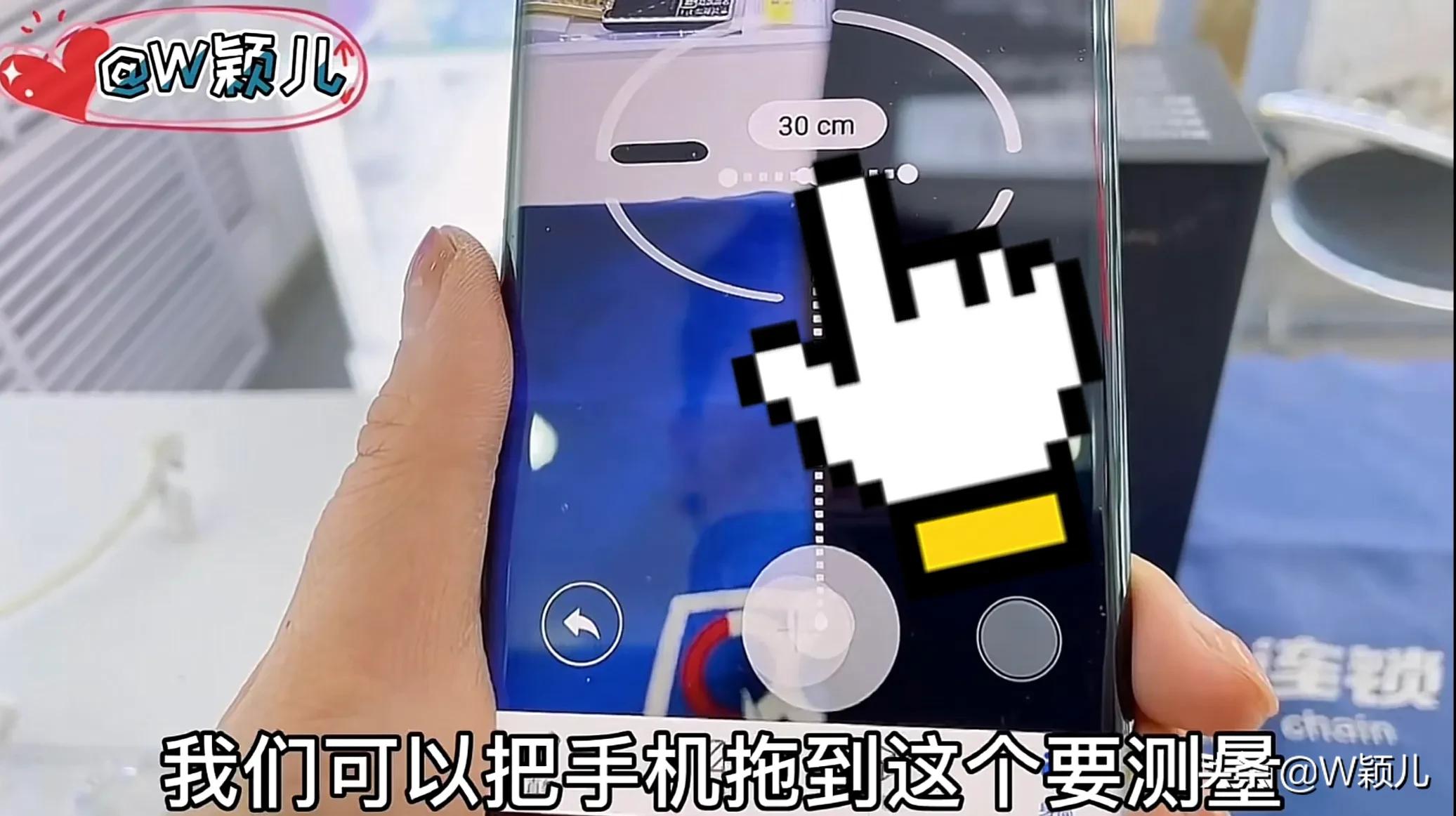 用手機就可以測量長度，比卷尺還精確，操作簡單又精確，值得收藏