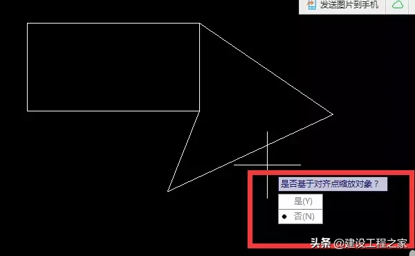 CAD圖如何任意比例縮放？