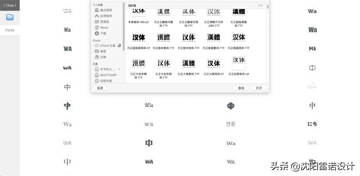 2019年最好用的在線文字云海報生成工具