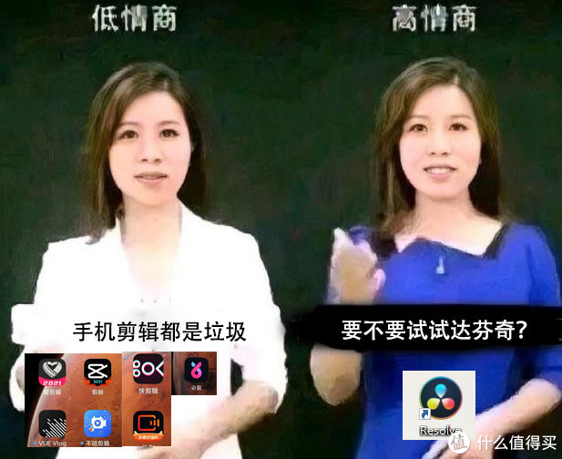 手機視頻剪輯APP那家好？看這篇就夠了，8款用心對比來幫你