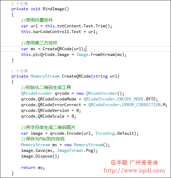 如何在DevExpress程序中使用條形碼/二維碼控件？