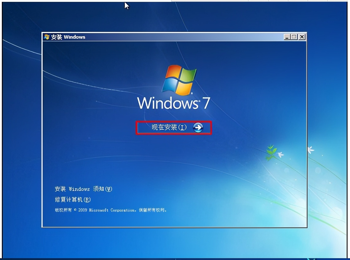 pe工具箱怎么裝系統_通用pe工具箱安裝系統圖文步驟教程