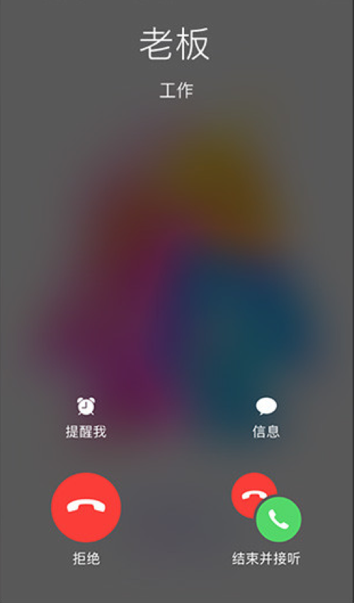 手機QQ率先適配iOS 10，打電話的體驗徹底被顛覆