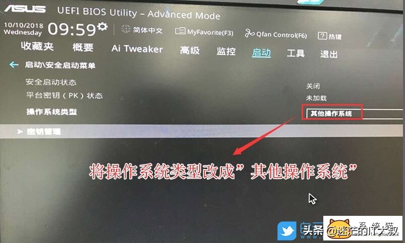 華碩B460主板重裝win7系統教程以及BIOS設置方法(支持USB)