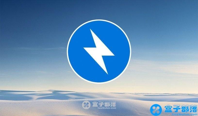 Bandizip v6.22 文件解壓縮工具軟件