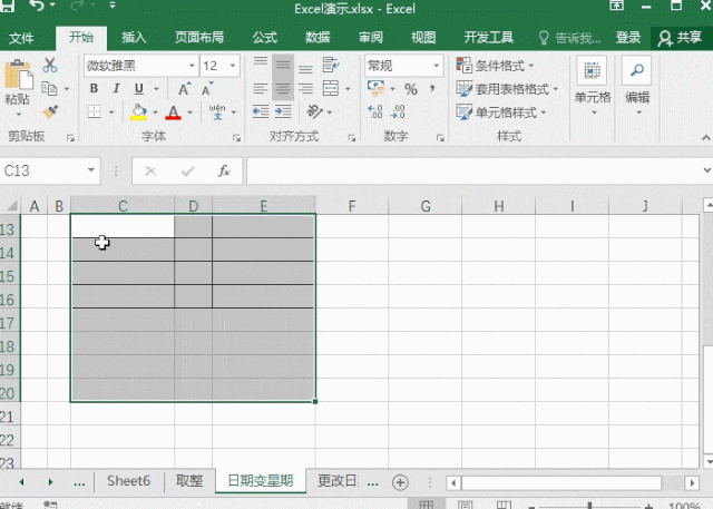 Excel自定義條件格式規則，這個功能很實用