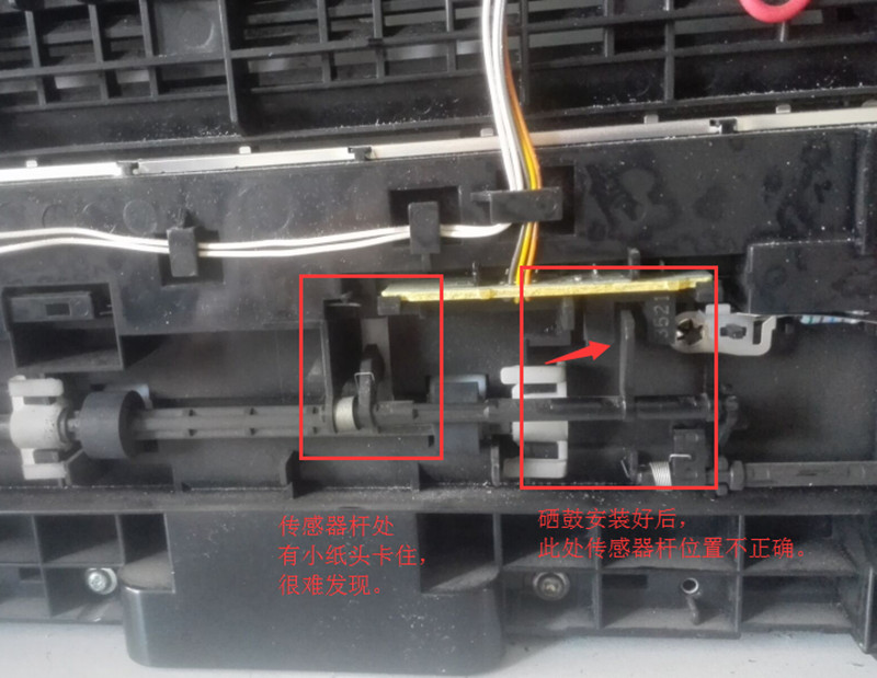 HP M1136MFP 報錯E3/E2維修案例，一學就會的詳細圖解