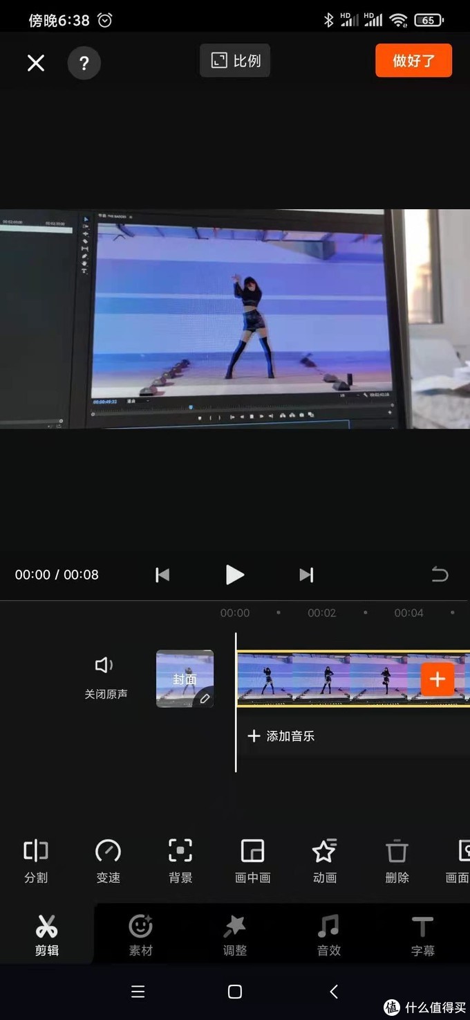 手機視頻剪輯APP那家好？看這篇就夠了，8款用心對比來幫你