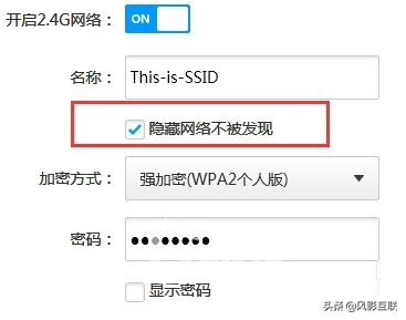 WIFI信號差，并不全是路由器的鍋，換個姿勢信號滿格