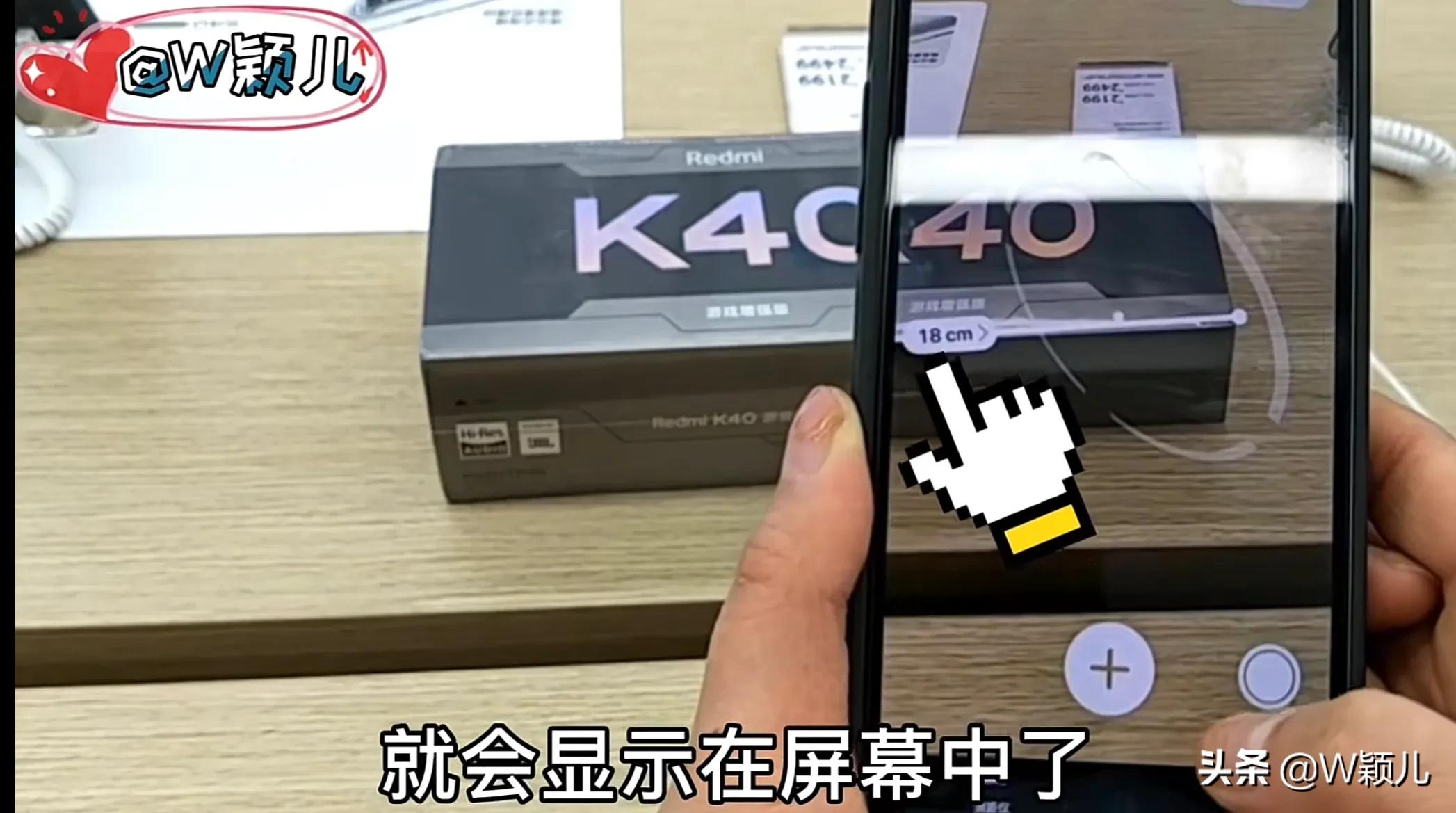 用手機就可以測量長度，比卷尺還精確，操作簡單又精確，值得收藏
