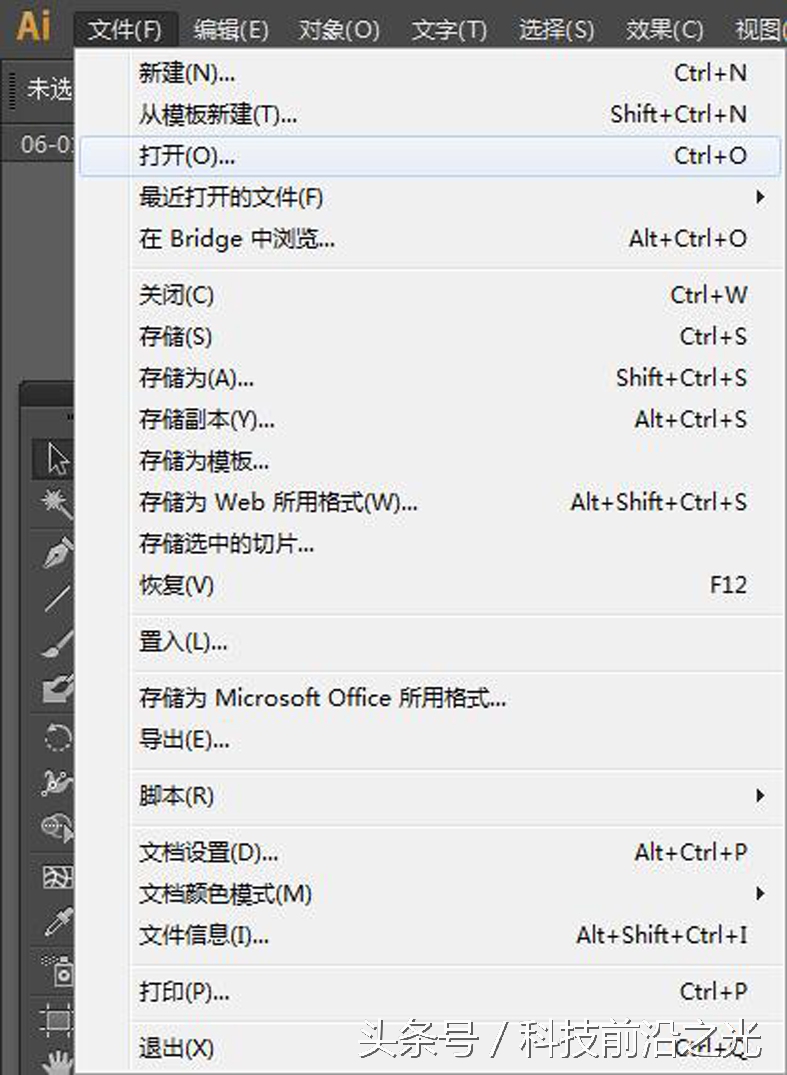 常用AI的朋友，雙擊打開AI文件“提示無法打開插圖”怎么辦？