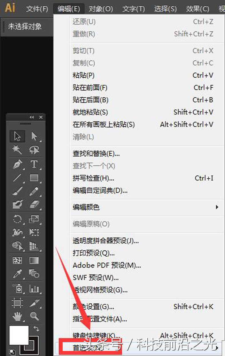 常用AI的朋友，雙擊打開AI文件“提示無法打開插圖”怎么辦？