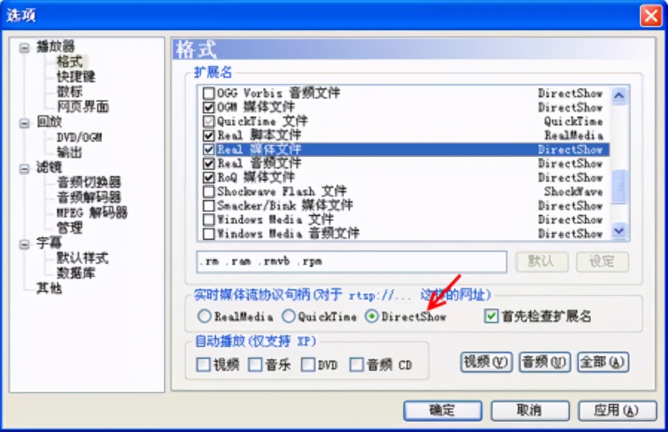 暴風哭泣的暴風影音，倒在不需要播放器的時代