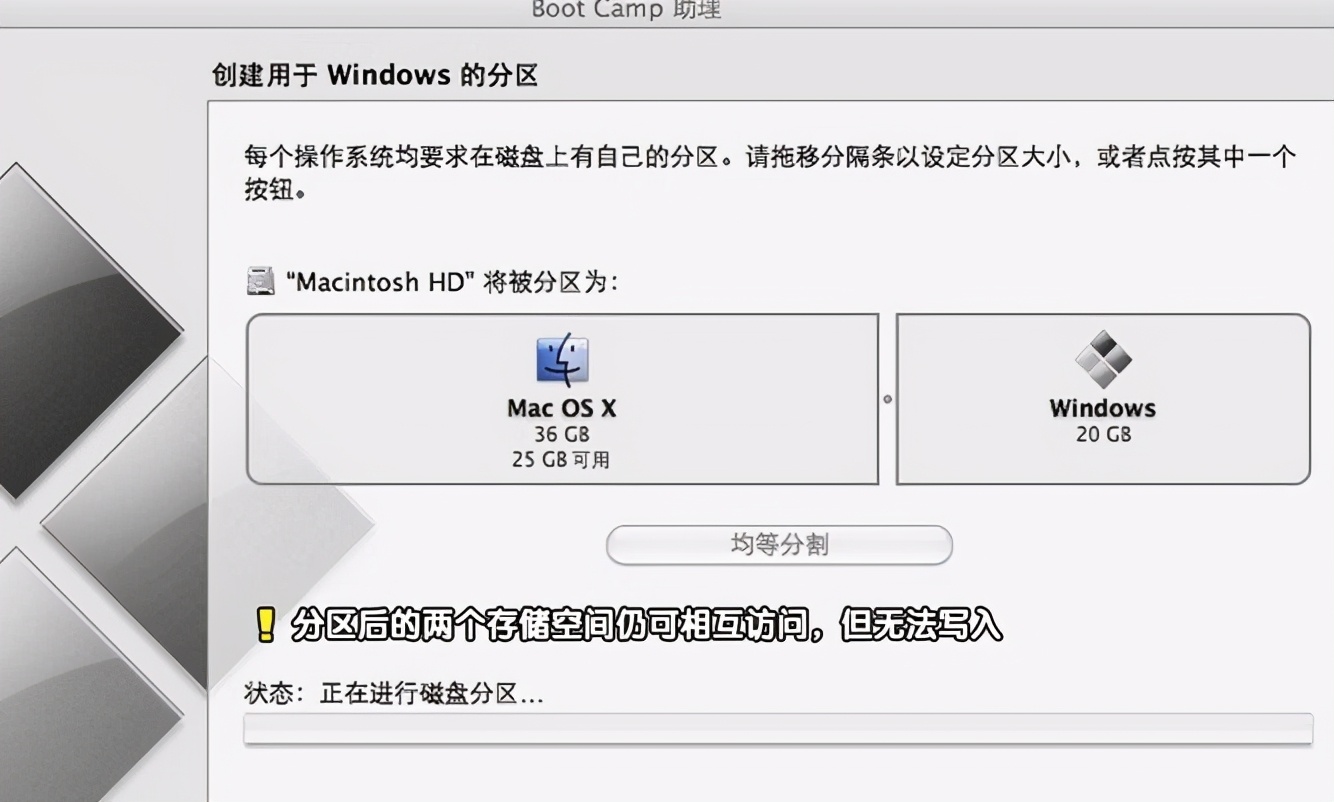 蘋果電腦裝windows7雙系統教程詳解兩種！教你蘋果電腦裝win7系統