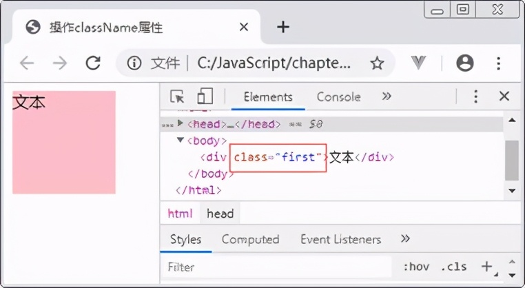 前端教程：JavaScript中如何操作元素內容？