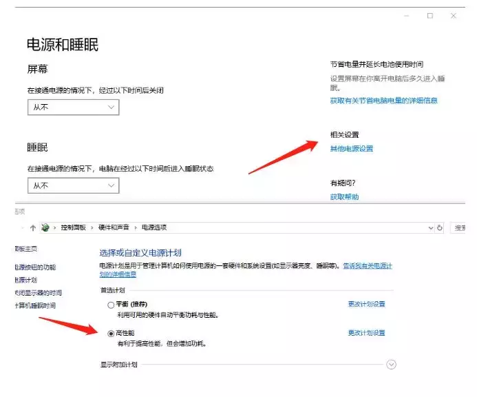 掉幀？不存在的，電腦、顯卡高性能設置，拒絕掉幀