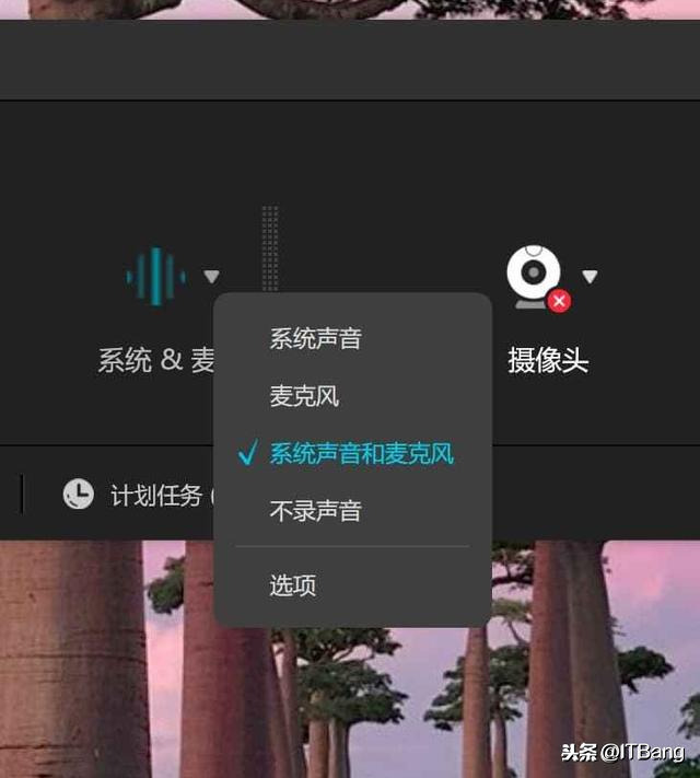 簡單易用的錄制屏幕與攝像頭工具