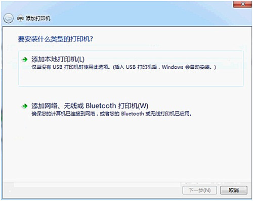 打印任務一閃而過？激光打印機故障現象與解決方法圖文詳解