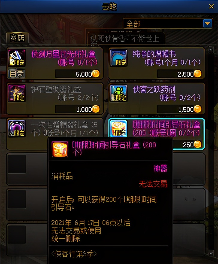DNF：深淵沒門票怎么辦？游戲內獲取引導石的途徑，千萬別錯過
