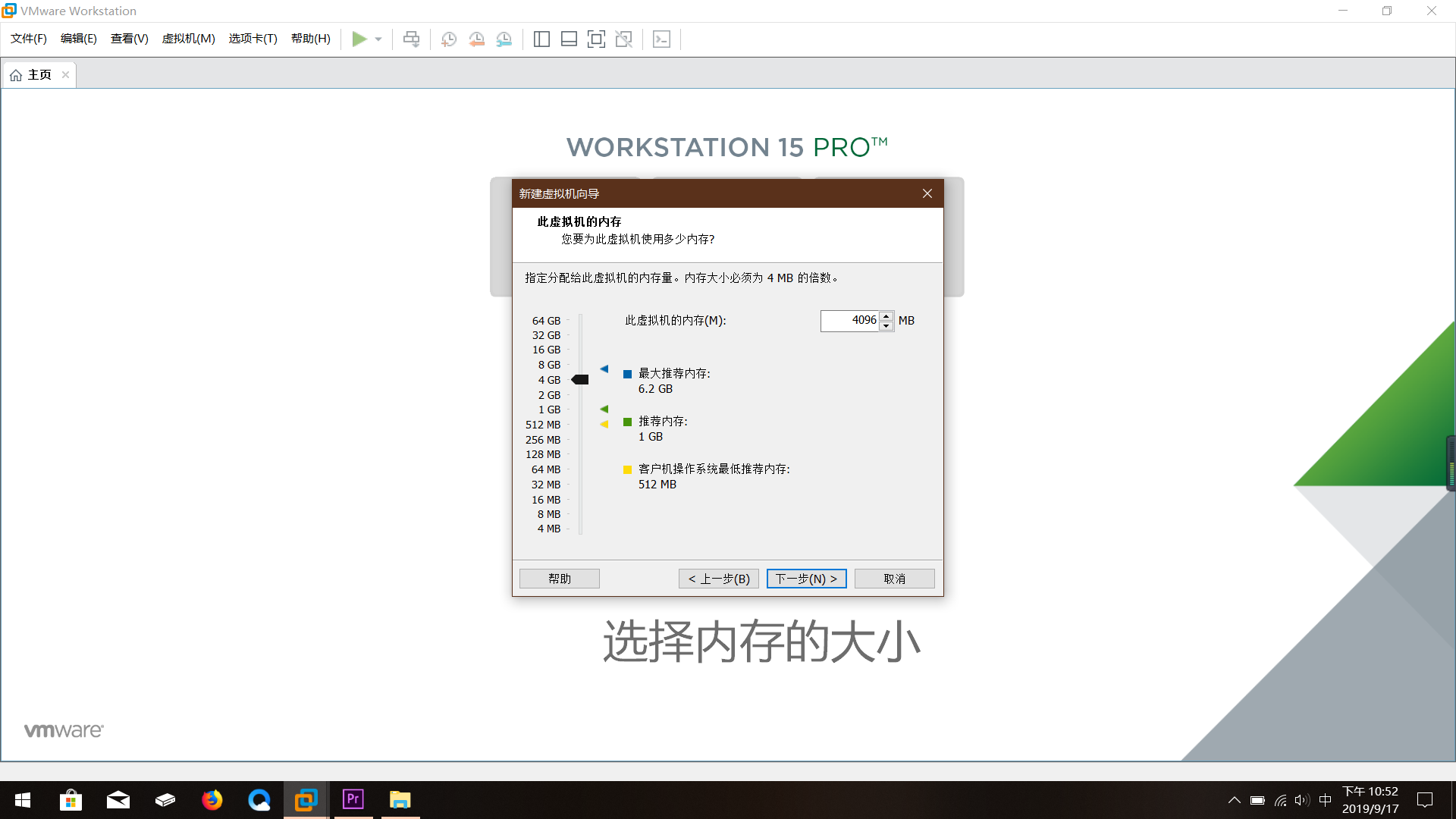 關于deepin Linux的安裝教程之虛擬機配置