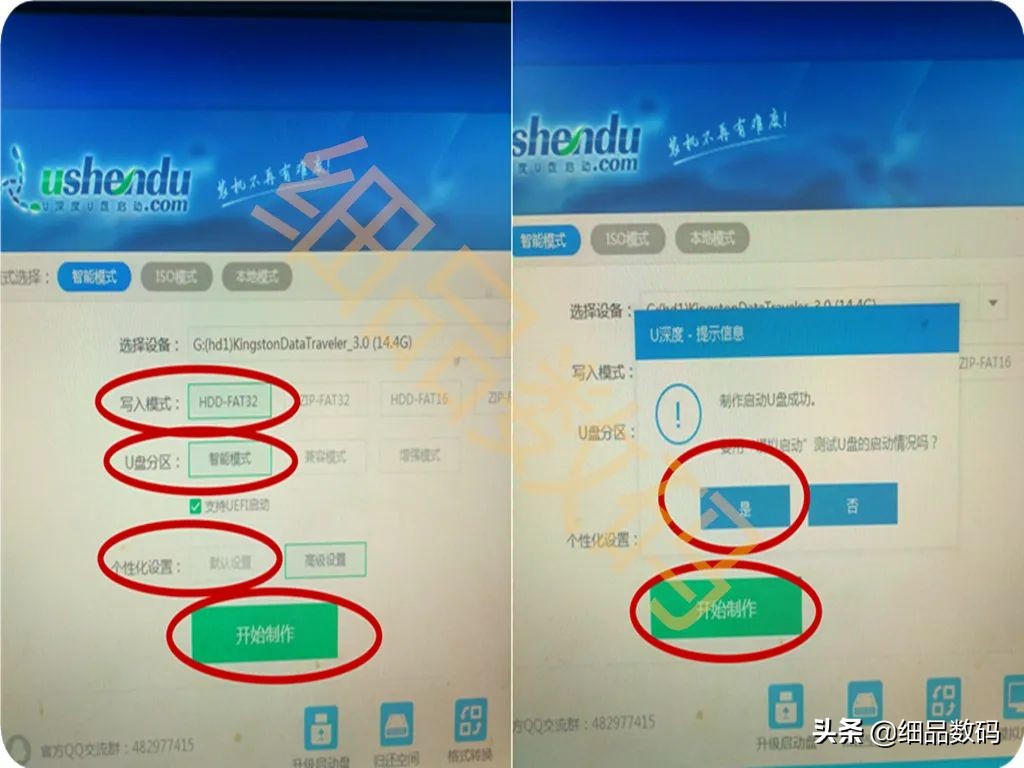 不用在找人裝電腦系統了，安裝映像備份還原全篇，小學生也會裝了