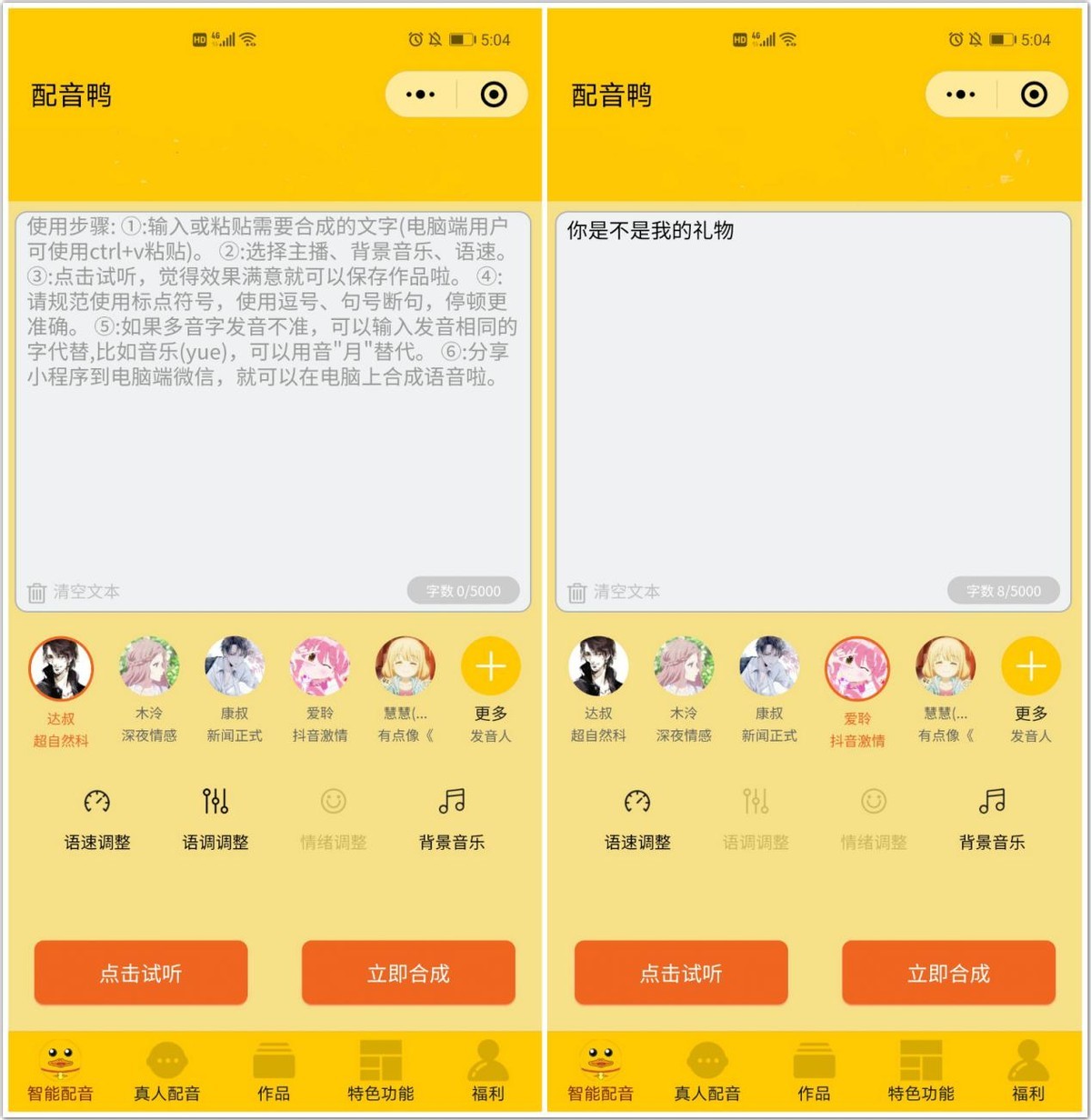 5個免費好用的微信小程序，每一款都實用強大