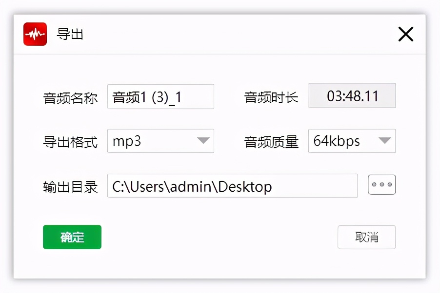 怎樣剪輯音樂文件，插入靜音的方法