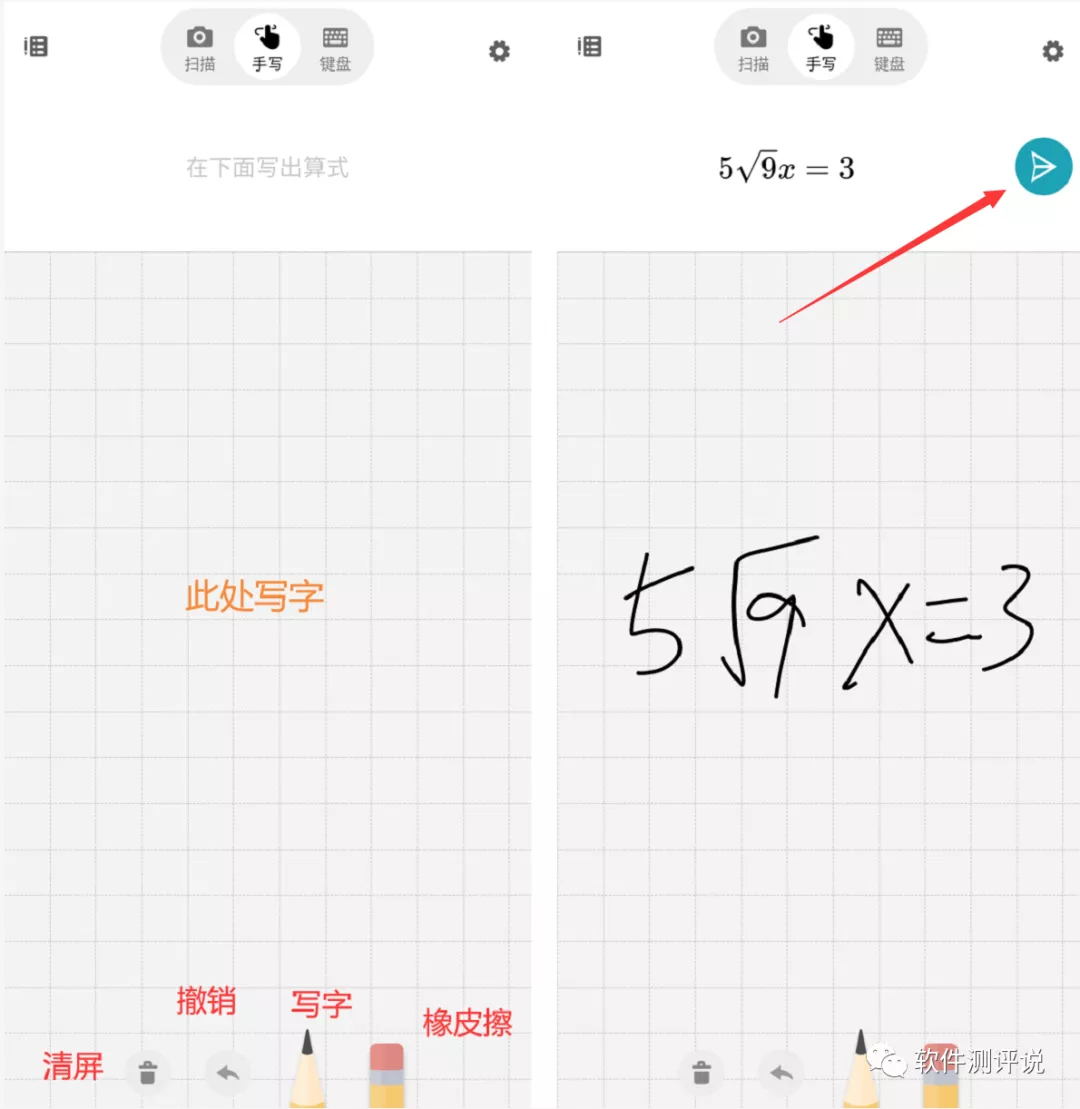 多功能計算器，解決計算難題?。ㄖС质謱懀?</noscript